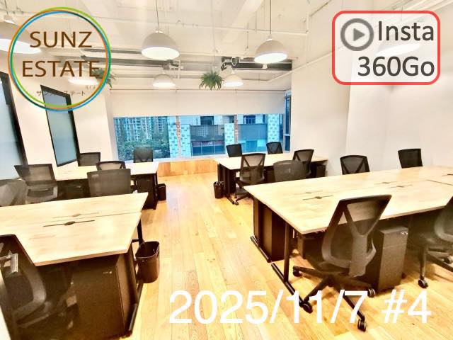 上海 オフィス賃貸