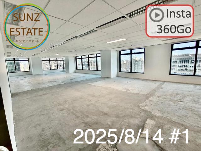 上海 オフィス賃貸