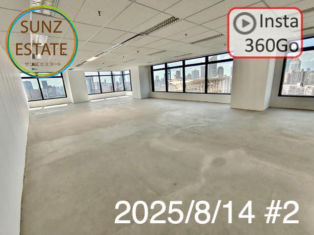 上海 オフィス賃貸