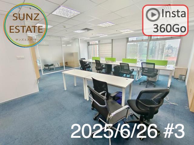 上海 オフィス賃貸