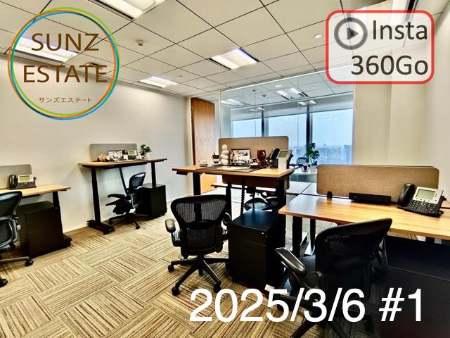 上海 オフィス賃貸